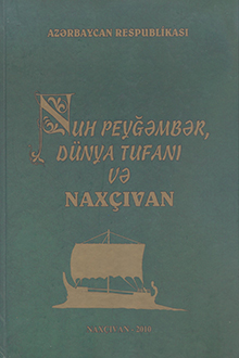 Nuh peyğəmbər, Dünya Tufanı və Naxçıvan 
