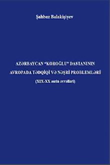 Azərbaycan "Koroğlu" dastanının Avropada tədqiqi və nəşri problemləri: XIX-XX əsrin əvvəlləri