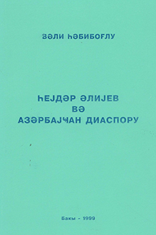 Heydər Əliyev və Azərbaycan diasporu [kiril əlifbası ilə]