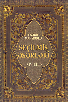 Seçilmiş əsərləri: XIV cild