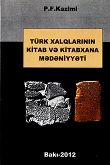 Türk xalqlarının kitab və kitabxana mədəniyyəti
