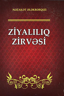 Ziyalılıq zirvəsi