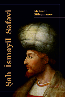 Şah İsmayıl Səfəvi