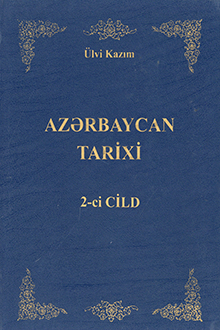 Azərbaycan tarixi: 2-ci cild