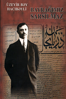 Bayrağımız sarsılmaz