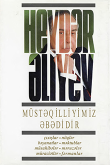 Müstəqilliyimiz əbədidir: iyirmi üçüncü kitab: noyabr, 1999 - dekabr, 1999