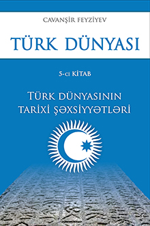 Türk dünyası: V kitab: Türk dünyasının tarixi şəxsiyyətləri