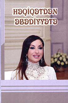 Həqiqətdən əbədiyyətə: II kitab