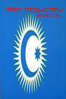 Türk dünyasında ədəbiyyat...