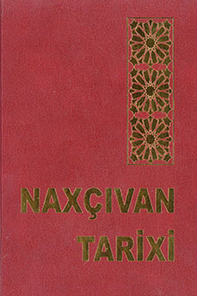 Naxçıvan tarixi: II cild