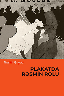 Plakatda rəsmin rolu