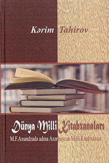 Dünya milli kitabxanaları: M.F. Axundzadə adına Azərbaycan Milli Kitabxanası