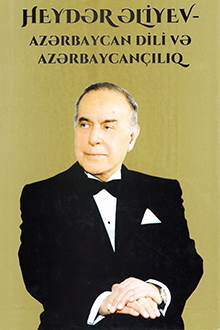 Heydər Əliyev - Azərbaycan dili və azərbaycançılıq
