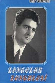 Zəngəzur zənguləsi