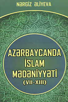  Azərbaycanda islam mədəniyyəti: VII-XIII əsrin əvvəlləri