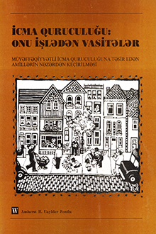İcma quruculuğu: onu işlədən vasitələr