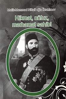 Hikmət, nüfuz, mərhəmət sahibi