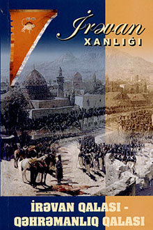 İrəvan xanlığı: İrəvan qalası - qəhrəmanlıq qalası