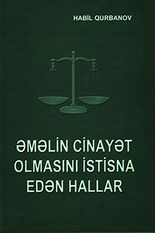 Əməlin cinayət olmasını istisna edən halların cinayət-hüquqi xarakteristikası