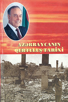 Azərbaycanın qurtuluş tarixi: III cild: Xəyanət