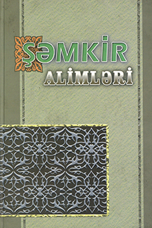 Şəmkir alimləri