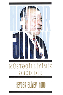 Müstəqilliyimiz əbədidir: yeddinci kitab: mart, 1995 - iyun, 1995