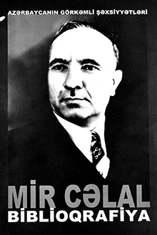 Mir Cəlal: biblioqrafiya