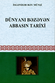 Dünyanı bəzəyən Abbasın tarixi: Tarixe-aləmaraye-Abbasi