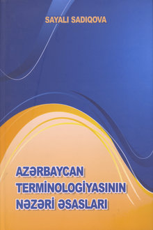 Azərbaycan terminologiyasının nəzəri əsasları