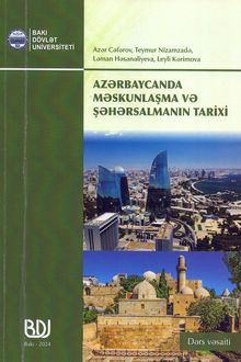 Azərbaycanda məskunlaşma və şəhərsalmanın tarixi