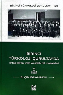 Birinci Türkoloji Qurultayda ortaq əlifba, imla və ədəbi dil məsələləri