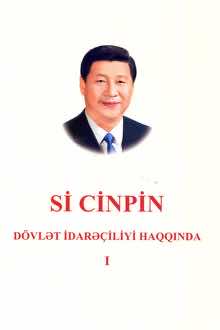 Dövlət idarəçiliyi haqqında