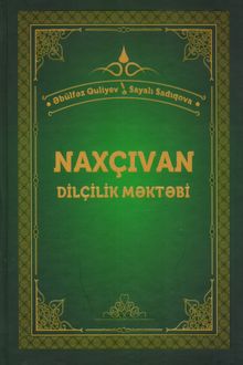 Naxçıvan dilçilik məktəbi