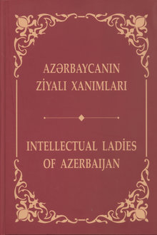 Azərbaycanın ziyalı xanımları
