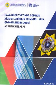 Hava nəqliyyatında gömrük xidmətlərindən məmnunluğun qiymətləndirilməsi
