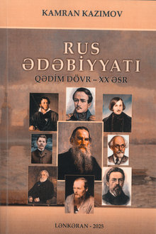 Rus ədəbiyyatı: qədim dövr - XX əsr
