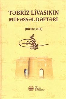 Təbriz livasının müfəssəl dəftəri