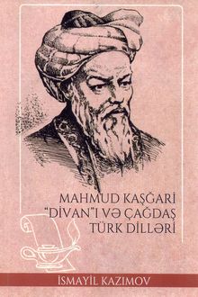 Mahmud Kaşğari &quot;Divan&quot;ı və çağdaş türk dilləri