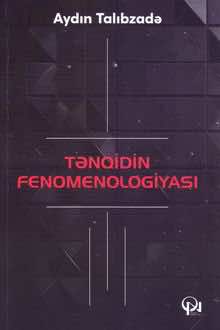 Tənqidin fenomenologiyas