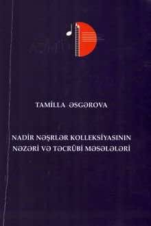 Nadir nəşrlər kolleksiyasının nəzəri və təcrübi məsələləri