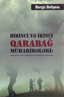 Birinci və İkinci Qarabağ müharibələri