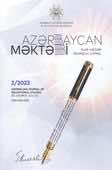 <p style="text-align:justify;"><strong>Azərbaycan məktəbi</strong> / Təsisçi: Azərbaycan Respublikası Təhsil Nazirliyi.- Bakı.- 2023.- №&nbsp;02.</p>