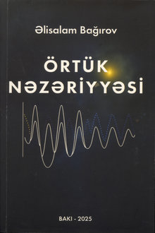 Örtük nəzəriyyəsi