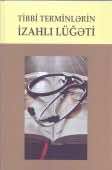 <p><strong>Tibbi terminlərin izahlı</strong> <strong>lüğəti</strong>.- Bakı, 2022.- 1228 s.</p>