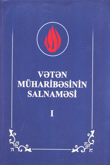 Vətən müharibəsinin salnaməsi