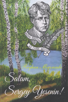 Salam, Sergey Yesenin!