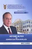 <p style="text-align:justify;"><strong>Azərbaycan Prokurorluğu:&nbsp;</strong>xüsusi buraxılış / Azərbaycan Respublikasının Baş Prokurorluğu.- Bakı.- 2023.</p>