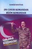<p><strong>Bəxtiyar, X.</strong> Ən cəsur komandan bizim komandan: şeirlər.- Bakı, 2023.- 247 s.<br>&nbsp;</p>