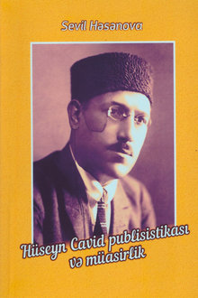 Hüseyn Cavid publisistikası və müasirlik