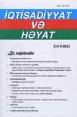 <p><strong>İqtisadiyyat və həyat</strong> / Təsisçi: «Veb-Media MMC».- Bakı.- 2023.-№ 3/4.</p>